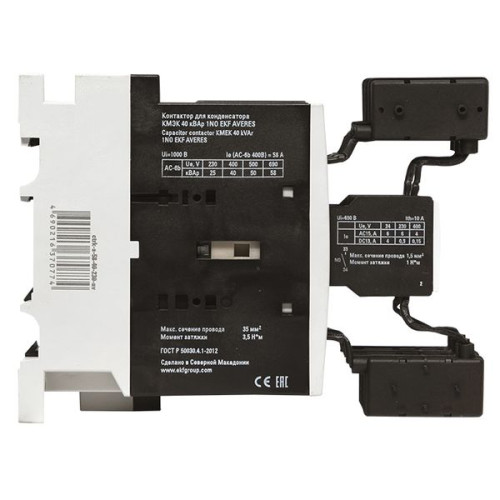 КМЭК 40 кВАр 1NO 230В АС EKF AVERES КМЭК 40 кВАр 1NO 230В АС EKF AVERES