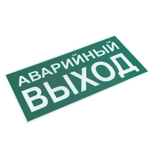 Знак наклейка E23 
