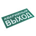 Знак наклейка E23 