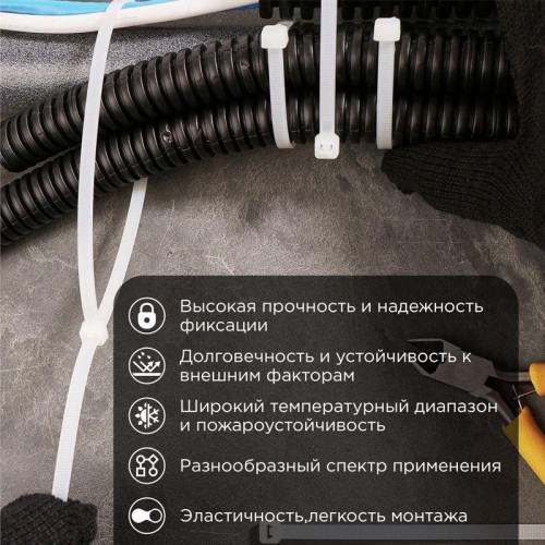 Хомут кабельный 4.8х500 нейл. бел. (уп.100шт) Rexant 07-0500 Хомут кабельный 4.8х500 нейл. бел. (уп.100шт) Rexant 07-0500