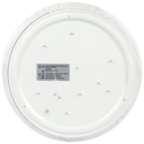 Светильник светодиодный SPB-6 Slim Neo 24W-4K 24Вт 4000К IP20 1800лм без ДУ Эра Б0071149 Светильник светодиодный SPB-6 Slim Neo 24W-4K 24Вт 4000К IP20 1800лм без ДУ Эра Б0071149
