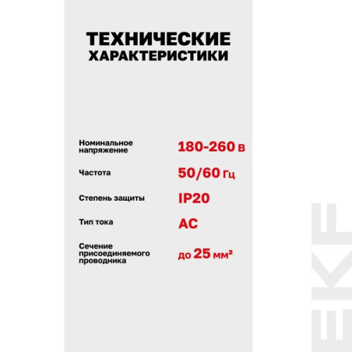 Сигнальная лампа AV-L зеленая EKF Сигнальная лампа AV-L зеленая EKF