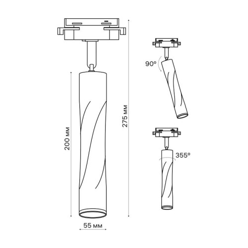 Светильник трековый поворотный ARTLINE 55х55х200 GU10 230В алюм. 2.6кв.м бел Ritter 59931 3