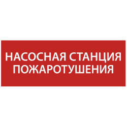 Этикетка самоклеящаяся 350х130мм 