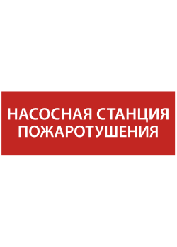 Этикетка самоклеящаяся 350х130мм 