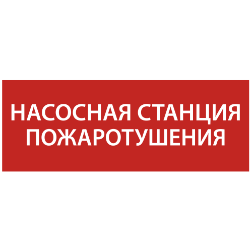 Этикетка самоклеящаяся 350х130мм 