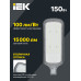ITK LDKU1-1012-150-5000-K03