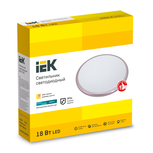 Светильник светодиодный ДПБ 3203 18Вт IP54 4000K круг розовое золото IEK