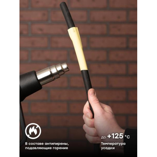 ТУТ нг 20/10 желтая рулон EKF ТУТ нг 20/10 желтая рулон EKF
