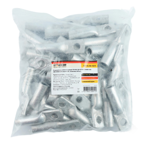 LD-TA-50-10-9 Наконечник алюминиевый ТА 50-10-9 ГОСТ 9581-80 LD-TA-50-10-9 Наконечник алюминиевый ТА 50-10-9 ГОСТ 9581-80
