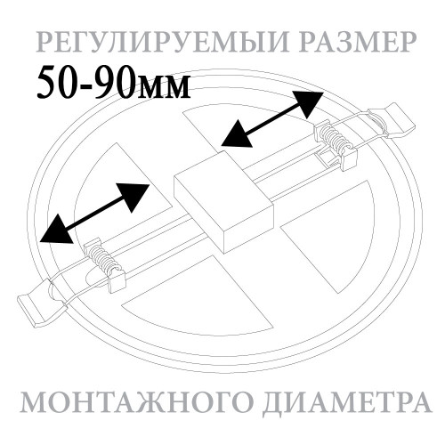 Светодиодный светильник Feron AL508 встраиваемый с регулируемым монтажным диаметром (до 90мм) 6W 6400K белый серия Flexy Светодиодный светильник Feron AL508 встраиваемый с регулируемым монтажным диаметром (до 90мм) 6W 6400K белый серия Flexy