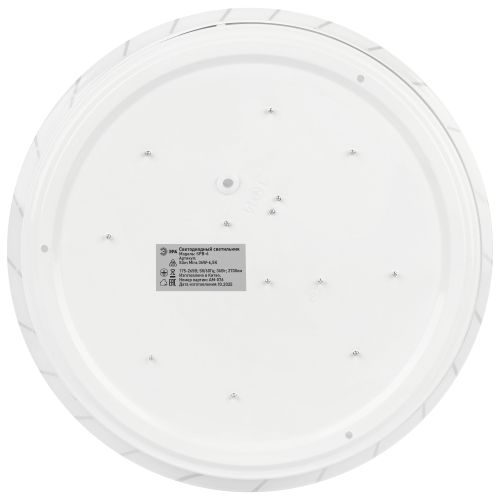 Светильник светодиодный SPB-6 Slim Mira 36W-6.5K 36Вт 6500К IP20 2700лм без ДУ Эра Б0071136