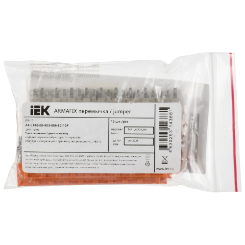 ARMAFIX Перемычка втычная для клемм серии CP10мм / CX 6мм2 10PIN IEK ARMAFIX Перемычка втычная для клемм серии CP10мм / CX 6мм2 10PIN IEK