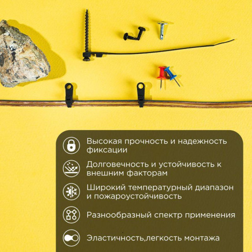 Хомут кабельный 4.3х200 нейл. под винт черн. (уп.100шт) Rexant 07-0205 Хомут кабельный 4.3х200 нейл. под винт черн. (уп.100шт) Rexant 07-0205
