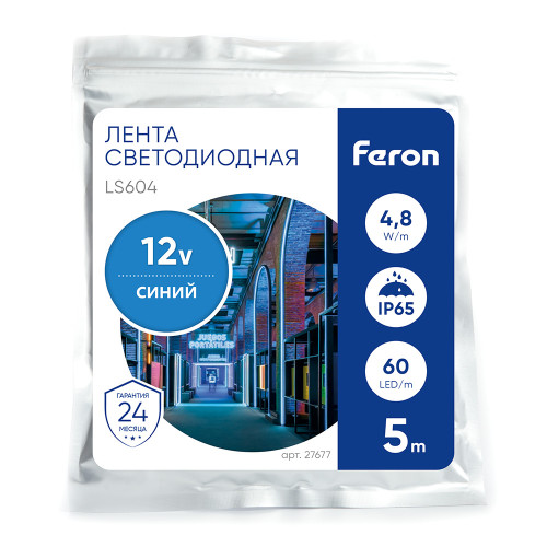 Светодиодная LED лента Feron LS604, 60SMD(2835)/m 4.8W/m 12V IP65 5m синий Светодиодная LED лента Feron LS604, 60SMD(2835)/m 4.8W/m 12V IP65 5m синий