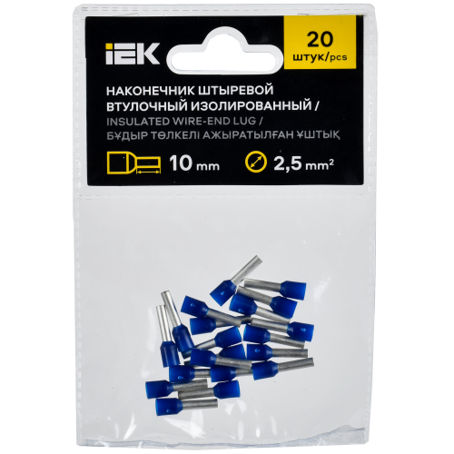 Наконечник НШВИ 2,5-10 темно-синий (20шт/упак) IEK