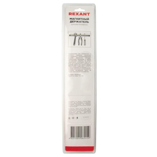 Держатель магнитный для инструмента настенный 305x23x12.5мм Rexant 12-4841 Держатель магнитный для инструмента настенный 305x23x12.5мм Rexant 12-4841
