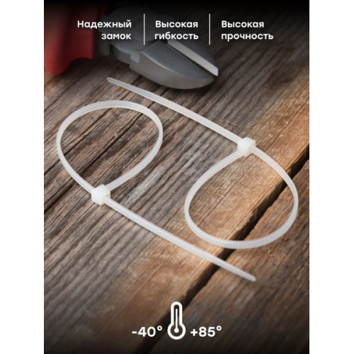 Хомут P6.6 стандартный (б), 2.5x150 (100шт) FlexLock Хомут P6.6 стандартный (б), 2.5x150 (100шт) FlexLock