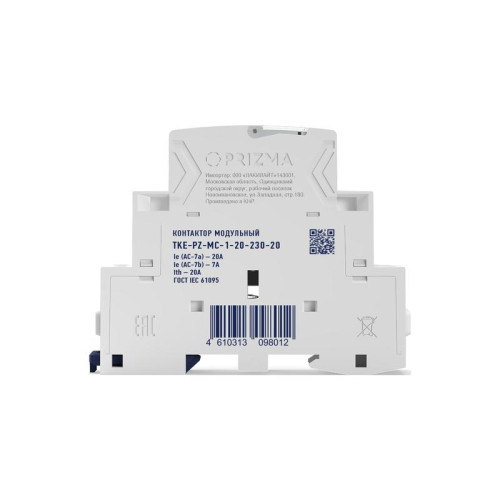 Контактор модульный 18мм 20А 230В АС 2НО PRIZMA TOKOV ELECTRIC TKE-PZ-MC-1-20-230-20 Контактор модульный 18мм 20А 230В АС 2НО PRIZMA TOKOV ELECTRIC TKE-PZ-MC-1-20-230-20
