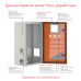 Корпус навесной ST с М/П ВxШxГ 500x400x200 мм, RAL3020, IP66 Корпус навесной ST с М/П ВxШxГ 500x400x200 мм, RAL3020, IP66