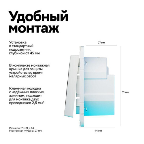 Выключатель 2-кл. AtlasDesign Smart 10А (сх. 5) L+N с подсветкой Zigbee механизм бел. SE ATN000153Z Выключатель 2-кл. AtlasDesign Smart 10А (сх. 5) L+N с подсветкой Zigbee механизм бел. SE ATN000153Z