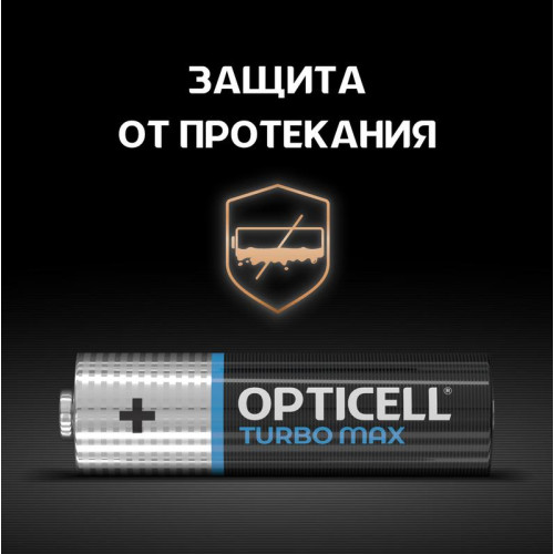 Элемент питания алкалиновый AA/LR6 (блист. 6шт) Turbo Max Opticell 6053005
