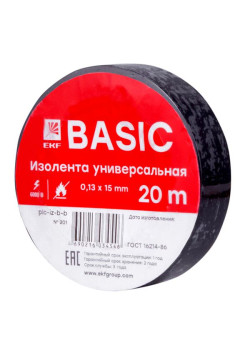 Изолента 0,13x15мм (20м.) черная EKF