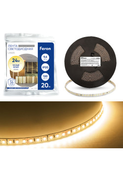 Светодиодная лента Feron LS520 стабилизированная, 120SMD(2835)/м 11Вт/м 24V 20000*10*1.22мм 3000К IP20