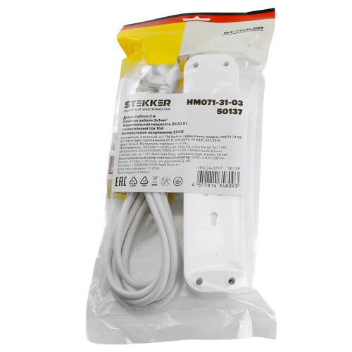 Удлинитель 3-местный с/з с выключ. STEKKER HM071-31-05 3x1мм2, 5м, 250В, 16А, 1USB+2C, 2.4A, сер Home, белый Удлинитель 3-местный с/з с выключ. STEKKER HM071-31-05 3x1мм2, 5м, 250В, 16А, 1USB+2C, 2.4A, сер Home, белый