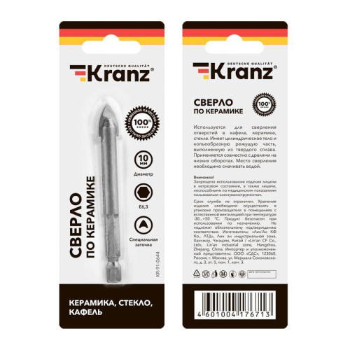 Сверло по стеклу и керамике 10мм (шестигранный хвостовик) Kranz KR-91-0644 Сверло по стеклу и керамике 10мм (шестигранный хвостовик) Kranz KR-91-0644