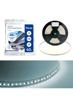 Лента светодиодная стабилизированная 120SMD(2835)/м 8Вт/м 48V 40000*10*1.22мм 6500К, IP20 LS420 FERON