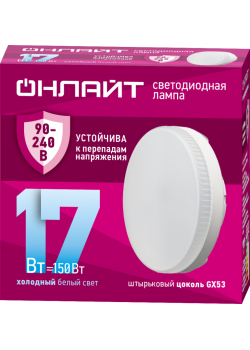 Лампа светодиодная 90 432 OLL-GX53-17-230-6.5K ОНЛАЙТ 90432