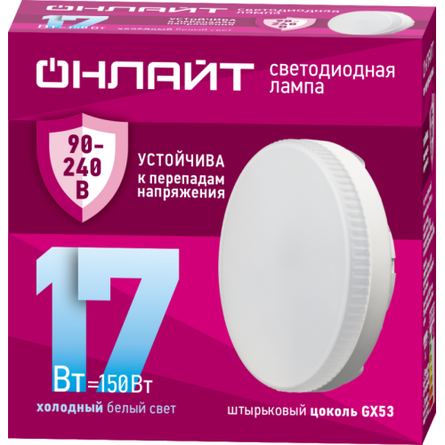 Лампа светодиодная 90 432 OLL-GX53-17-230-6.5K ОНЛАЙТ 90432