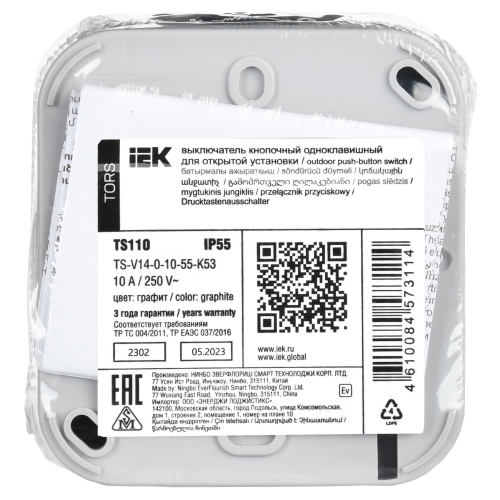 TORS Выключатель кнопочный 10А IP55 TS110 графит IEK TORS Выключатель кнопочный 10А IP55 TS110 графит IEK