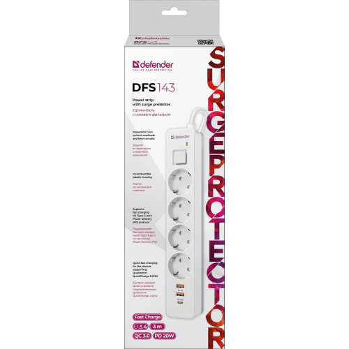 Сетевой фильтр Defender DFS 143 2м (4 розетки) белый (коробка) Сетевой фильтр Defender DFS 143 2м (4 розетки) белый (коробка)