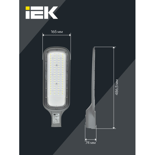 Светильник светодиодный консольный ДКУ 1012-100Ш 5000К IP65 серый IEK Светильник светодиодный консольный ДКУ 1012-100Ш 5000К IP65 серый IEK