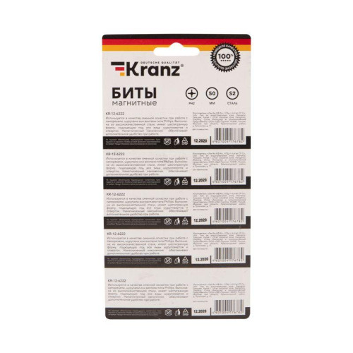 Бита PH2x50мм для шуруповерта сталь S2 (уп.5шт) (лента) Kranz KR-12-6222 Бита PH2x50мм для шуруповерта сталь S2 (уп.5шт) (лента) Kranz KR-12-6222