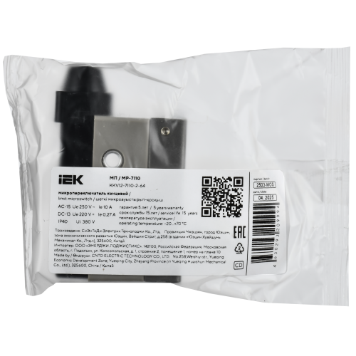 Микропереключатель концевой МП-7110 удлиненный толкатель IP40 IEK