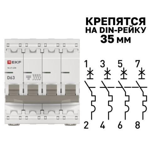 Авт. выкл. ВА 47-63N 4P 63А (D) 4,5kA PROXIMA EKF