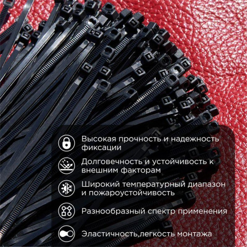 Хомут кабельный 2.5х120 нейл. черн. (уп.100шт) Rexant 07-0121 Хомут кабельный 2.5х120 нейл. черн. (уп.100шт) Rexant 07-0121