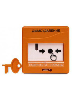 Устройство дистанционного управления электроконтактное УДП 513-3АМ исп.02 Болид 269323