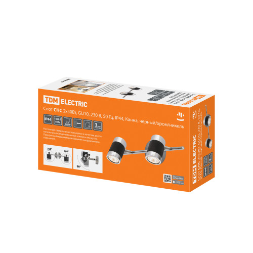 Спот СНС 2х50Вт, GU10, 230 В, 50 Гц, IP44, Канна, черный/хром/никель TDM Спот СНС 2х50Вт, GU10, 230 В, 50 Гц, IP44, Канна, черный/хром/никель TDM
