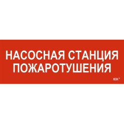 Этикетка самоклеящаяся 280х100мм 