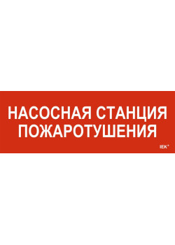 Этикетка самоклеящаяся 280х100мм 