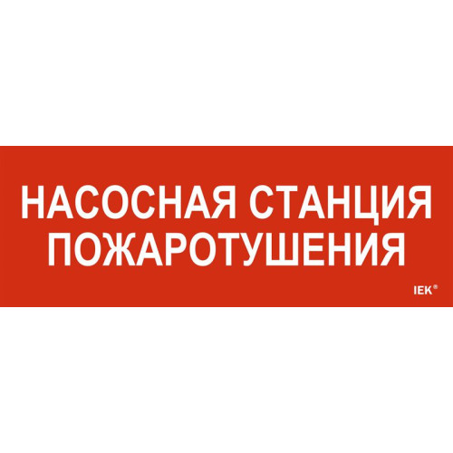 Этикетка самоклеящаяся 280х100мм 