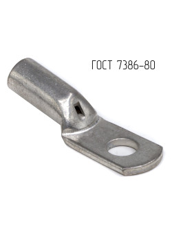 Наконечник ТМЛ ГОСТ 7386-80, 35 кв.мм, М12 (ТМЛ ГОСТ)
