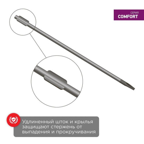 Отвертка шлицевая SL 4х100мм двухкомпонентная рукоятка Rexant 12-6424 Отвертка шлицевая SL 4х100мм двухкомпонентная рукоятка Rexant 12-6424