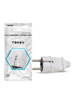 Вилка прямая 16А 250В с заземл. бел. TOKOV ELECTRIC TKL-PLZ-C01