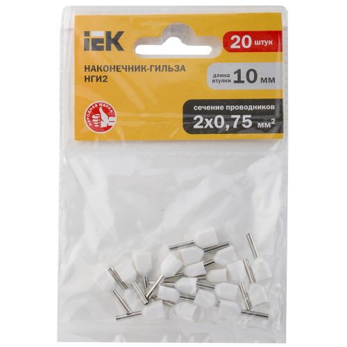 Наконечник НШВИ(2) 0,75-10 белый (20шт/упак) IEK