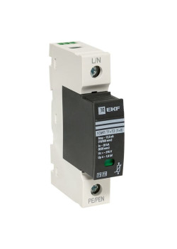 УЗИП Т1+Т2/ Iimp-12,5kA/ In-20kA/ Uc-275В/ 1+0 EKF